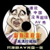 香港正版四不像2019年期期必准